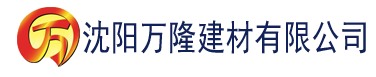 沈阳亚洲综合制服丝袜另类建材有限公司_沈阳轻质石膏厂家抹灰_沈阳石膏自流平生产厂家_沈阳砌筑砂浆厂家